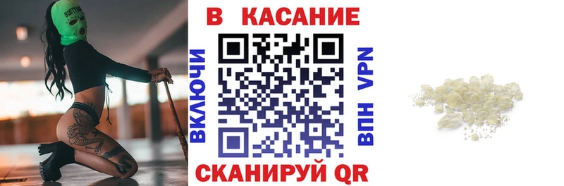 Названия наркотиков Азнакаево КОКАИН  Мефедрон  А ПВП  Марихуана  Гашиш 