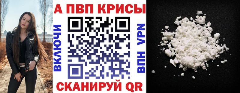 хочу   блэк спрут как зайти  APVP кристаллы  маркетплейс официальный сайт  Азнакаево 