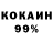 КЕТАМИН VHQ Wolkenhund