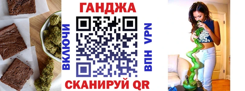 Cannafood конопля  Азнакаево 