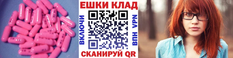 MEGA   закладка  Азнакаево  Экстази Дубай 