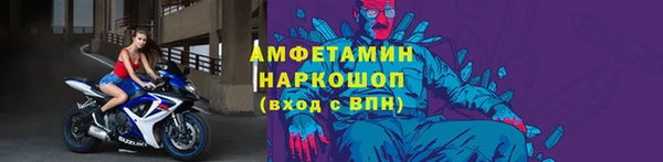 стафф Абаза
