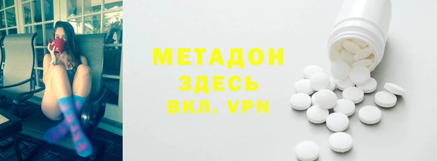 гашиш Абинск