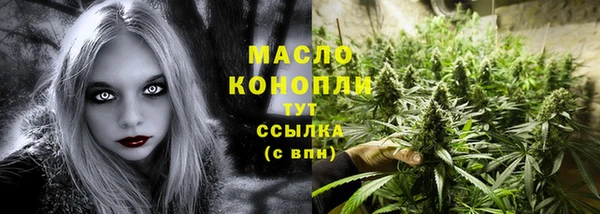 стафф Абаза