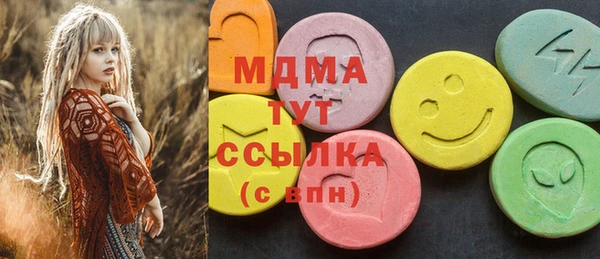 apvp Абдулино