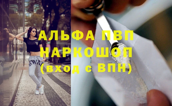 гашиш Абинск
