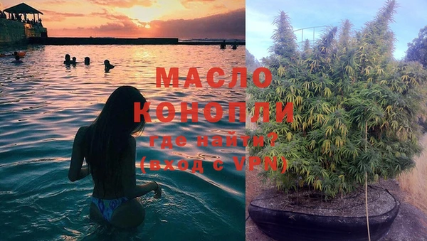 экстази Нязепетровск