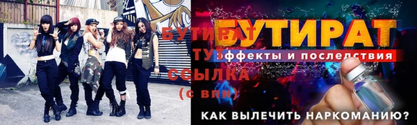 стафф Абаза