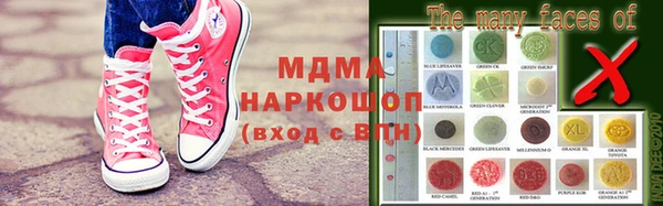 apvp Абдулино