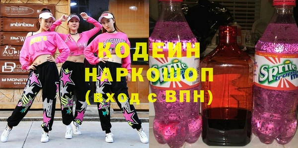 apvp Абдулино