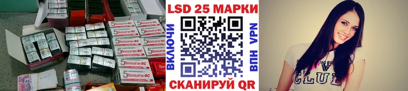 LSD-25 экстази ecstasy  где найти наркотики  Азнакаево 
