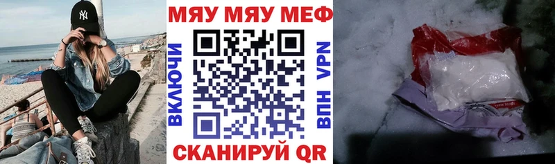 МЕФ VHQ  Азнакаево 